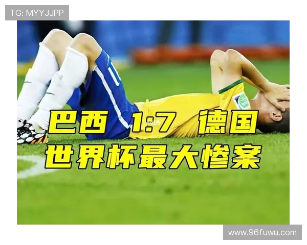 巴西对德国比赛直播信息及观看方式详解